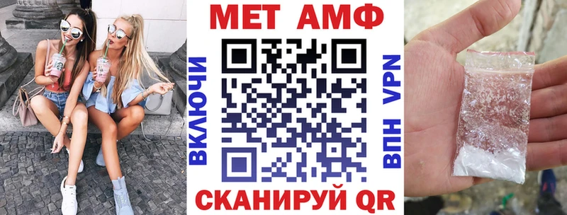 Amphetamine Premium  Борисоглебск 