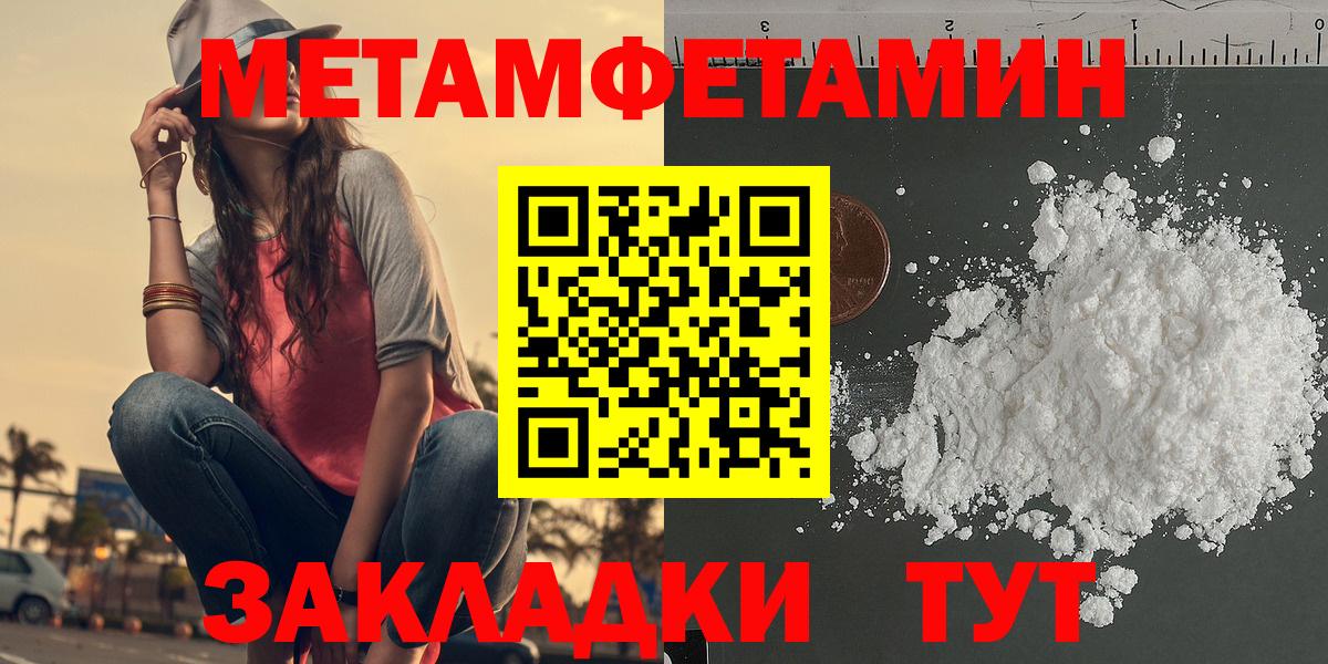 Amphetamine 98% Борисоглебск