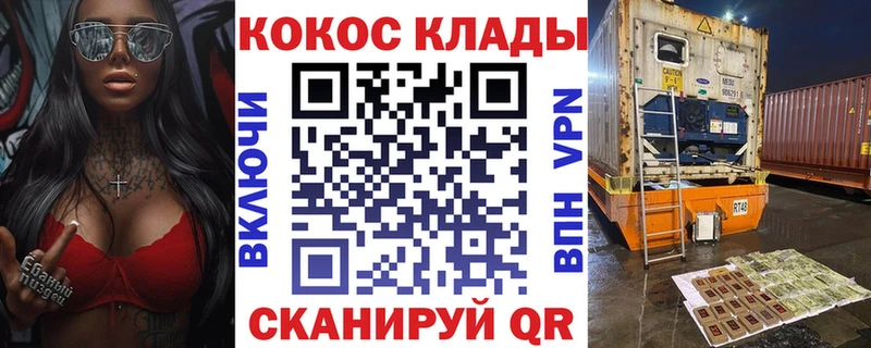 COCAIN 99%  МЕГА   Борисоглебск 