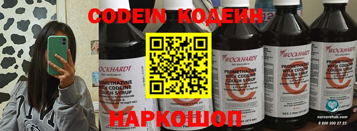 Гашиш  Alpha-PVP СОЛЬ   Мефедрон   ГЕРОИН  Борисоглебск  Cocaine  Кокаин  Канабис 