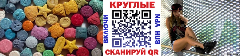 ЭКСТАЗИ 300 mg  Борисоглебск 