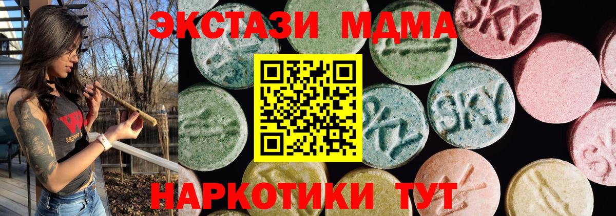ЭКСТАЗИ 99% Борисоглебск