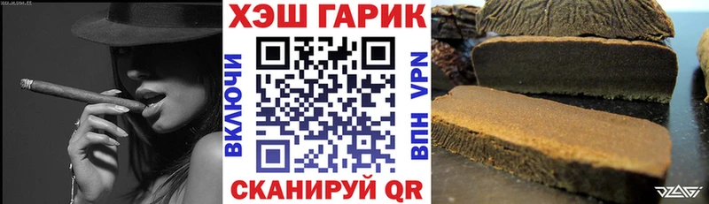 купить   Борисоглебск  Гашиш гашик 