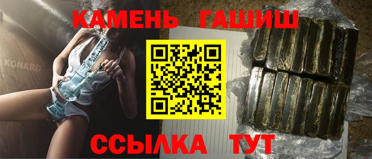 ГАШИШ  ГАШ индика сатива  Борисоглебск  Гашиш индика сатива 