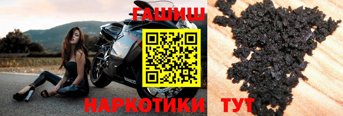 ГАШ гарик Борисоглебск