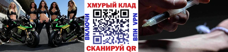 Героин афганец  дарнет шоп  Борисоглебск 
