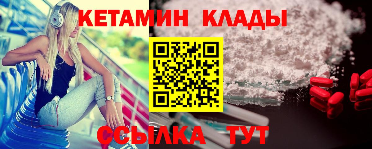 MEGA tor  КЕТАМИН ketamine  Борисоглебск  Вход с VPN  Кетамин ketamine 