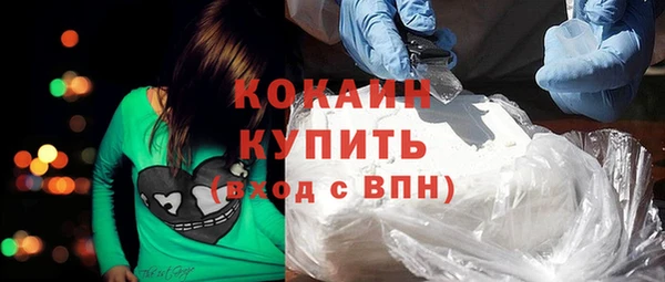 кокаин VHQ Братск