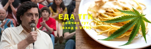 МДМА Медногорск