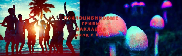 МДМА Медногорск