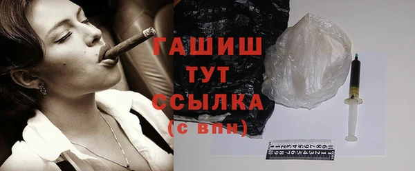 кокаин VHQ Братск