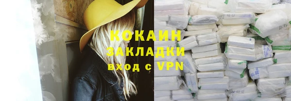 МДМА Медногорск
