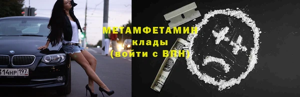 МДМА Медногорск