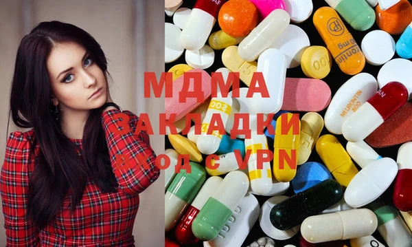 прущие грибы Михайловка