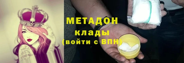 прущие грибы Михайловка