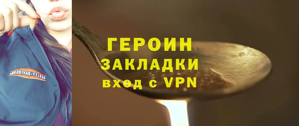гашишное масло Михайловск