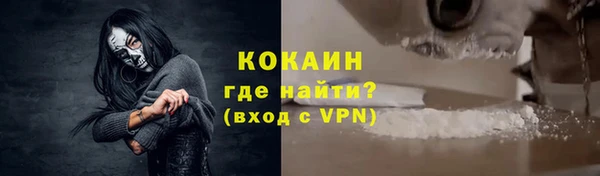 МДМА Медногорск