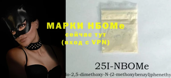 МДМА Медногорск