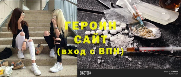 ешки Уссурийск