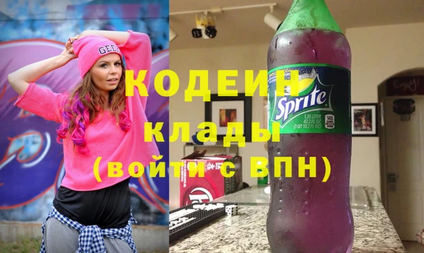 гашишное масло Михайловск
