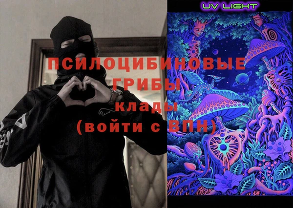мяу мяу кристалл Новочеркасск