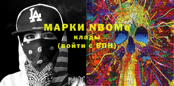кокс Мегион