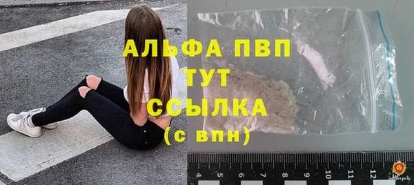 гашишное масло Михайловск