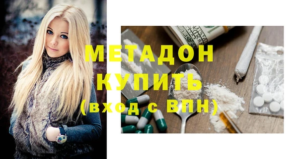 гашишное масло Михайловск