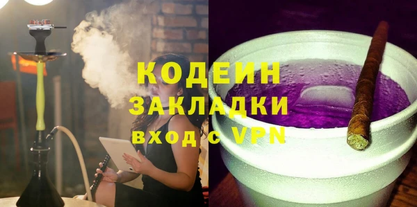 гашишное масло Михайловск