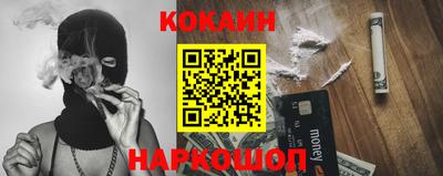 прущий лед Балашиха