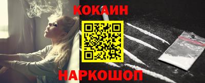 прущий лед Балашиха
