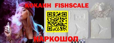 прущий лед Балашиха