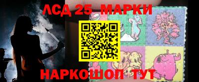 экстази Балахна