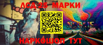 экстази Балахна