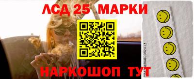 прущий лед Балашиха