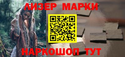 прущий лед Балашиха