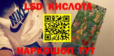 прущий лед Балашиха