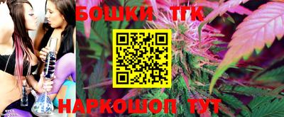 прущий лед Балашиха