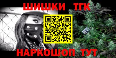 шишки Апшеронск