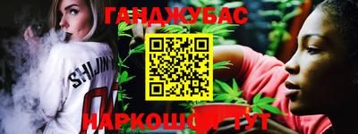 прущий лед Балашиха