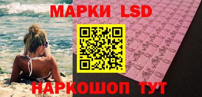 экстази Балахна