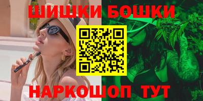 шишки Апшеронск