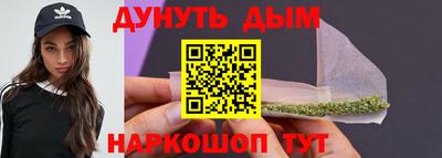 прущий лед Балашиха
