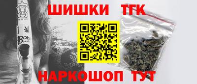 прущий лед Балашиха