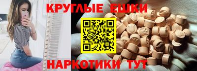 прущий лед Балашиха