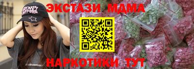 марки lsd Балаково