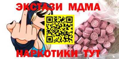 мескалин Будённовск