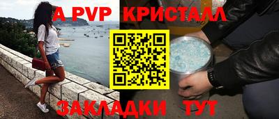 марки lsd Балаково