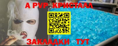 шишки Апшеронск