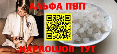 шишки Апшеронск